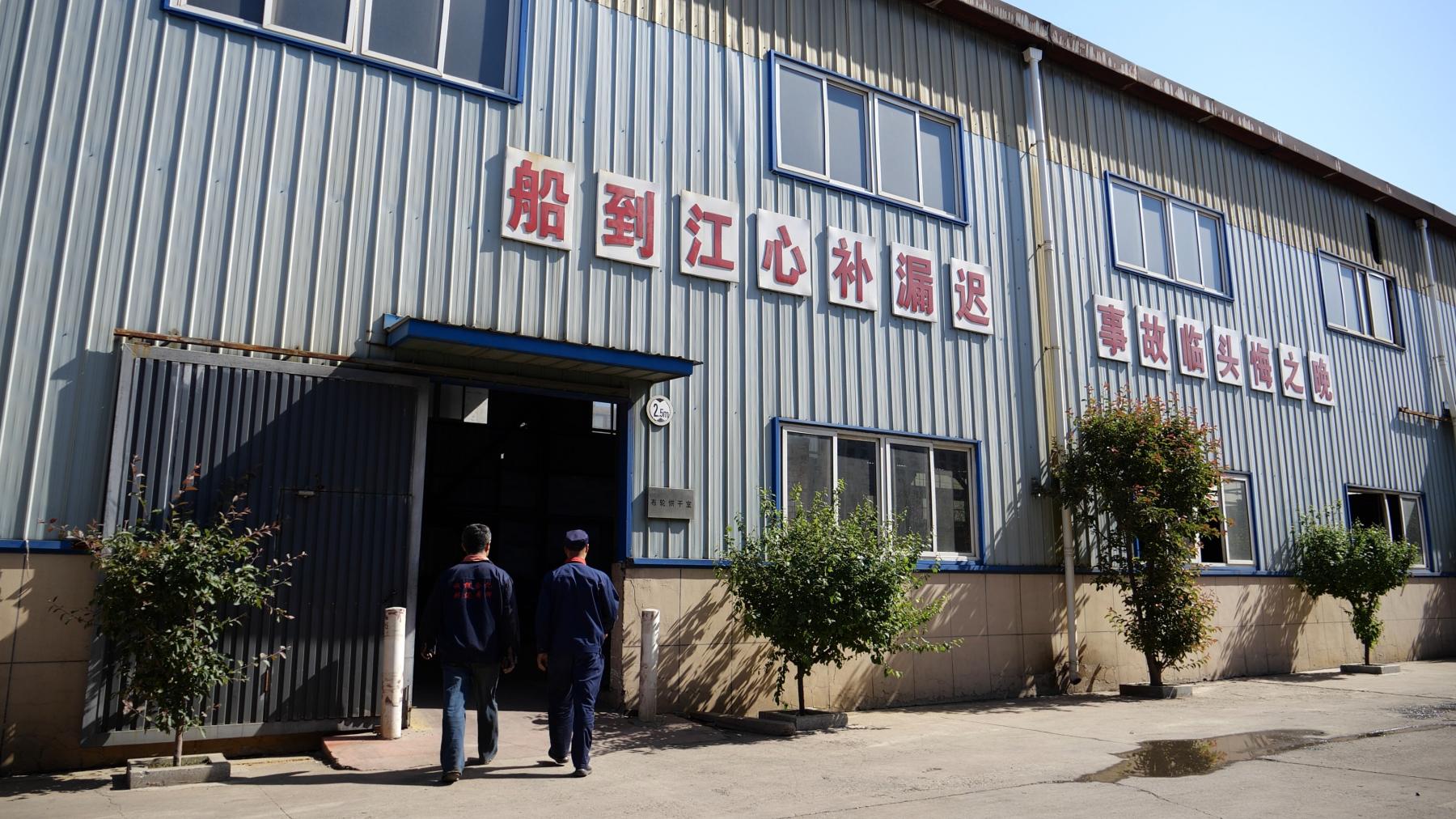 2圖片標題